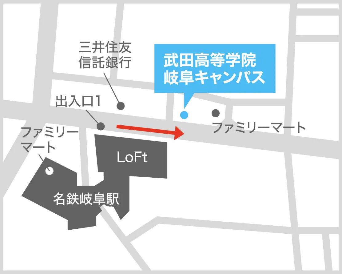 岐阜キャンパス