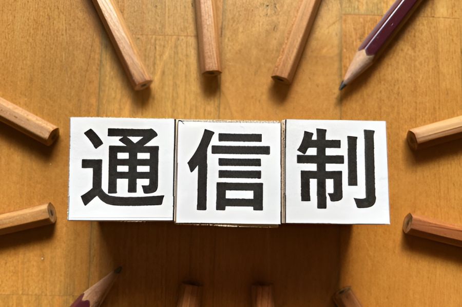 通信制高校が不登校の再スタートになる